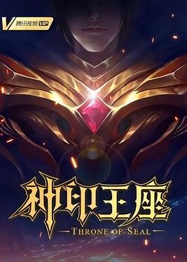 帝国时代 下