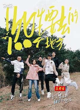 爱的捆绑
