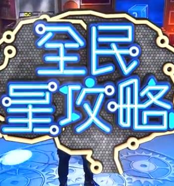 爱到杀死你