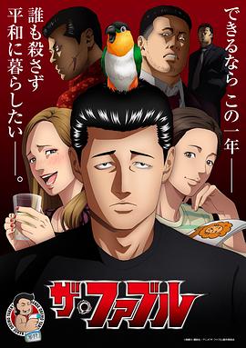 断桥