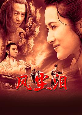 师姐也疯狂