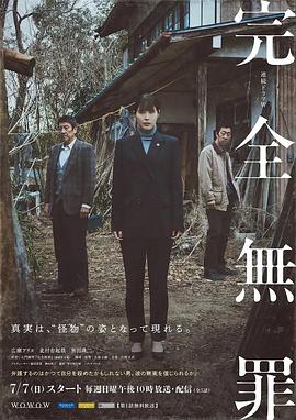 平魔策之红颜长情剑