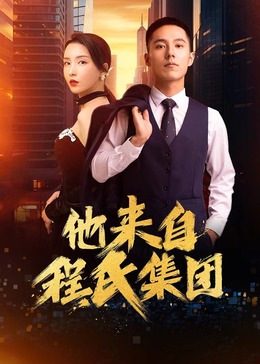 爱情有什么道理