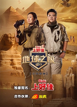爱狗人士