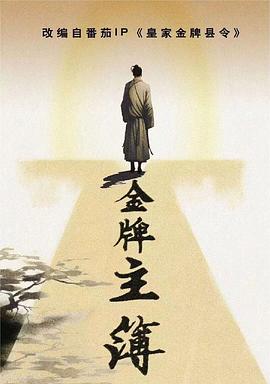 圣徒指南