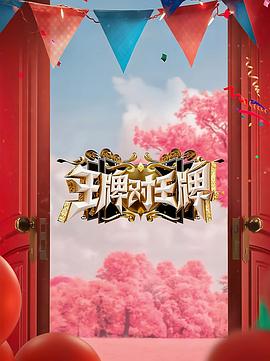 爱我就让我快乐