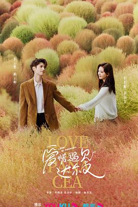席德与南茜