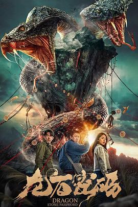 无辜者2016