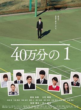 带子雄狼:出租孩子与武艺