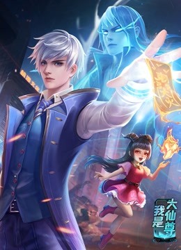 爱森斯坦在瓜纳华托