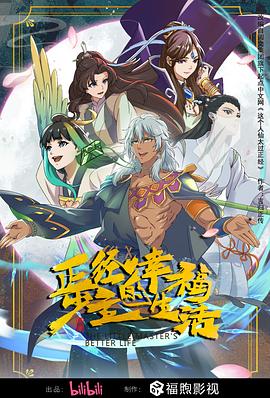 爱我否则离开我