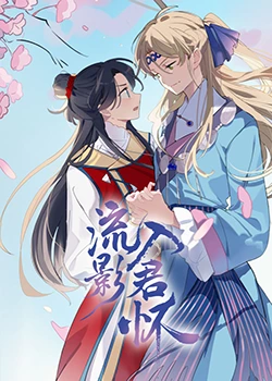 巨浪