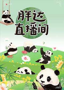 爱火硝烟