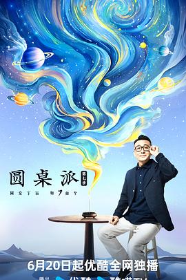 爹地2015