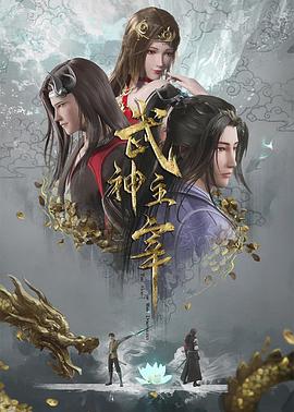 爱是一场温柔幻觉