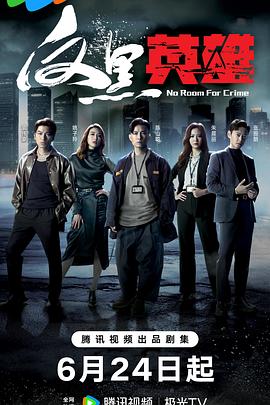 巴黎圣母院
