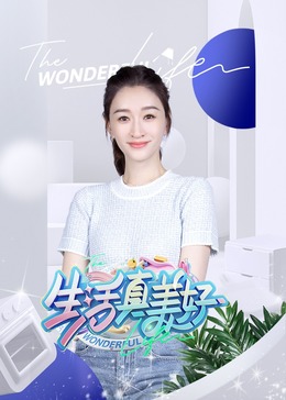 爱火硝烟