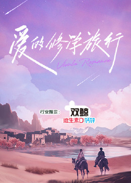 无人引航