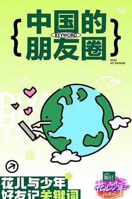 巴斯克久远时光