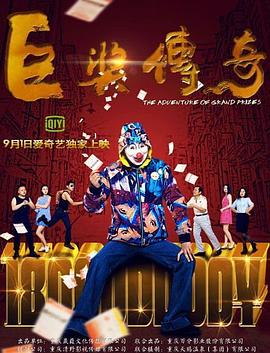平衡法则