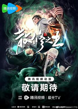 光逝去的夏天