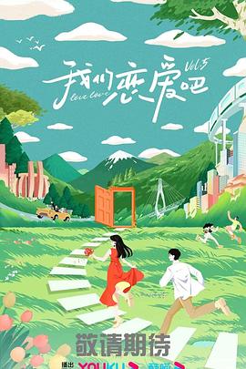 DOPE麻药取缔部特搜课