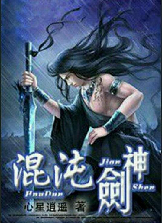 爱情的尸检报告