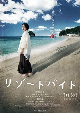 性感野兽