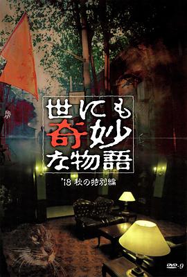 十年倾城