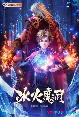 爱我否则离开我