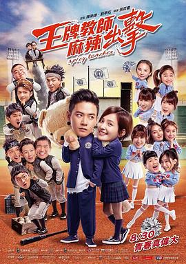 无法避免的战争