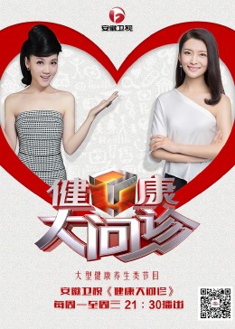 断案吧!寇准