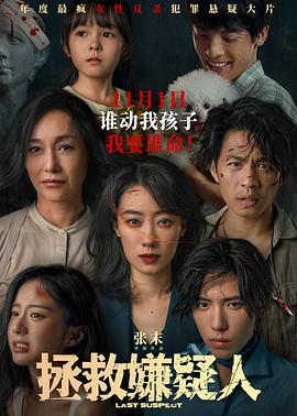 爱情的名字
