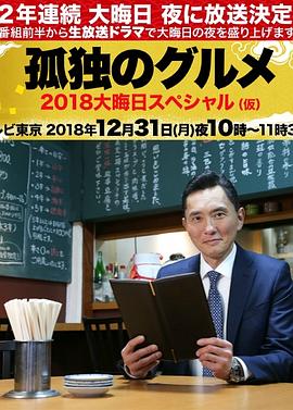 巨兽岛