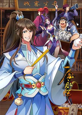 巴黎皇帝