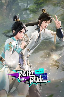 爱的归宿