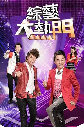 悠长下课后