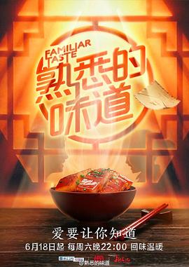 爱的钟声