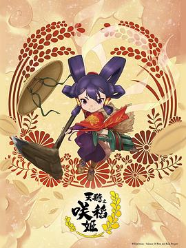 爱我否则离开我
