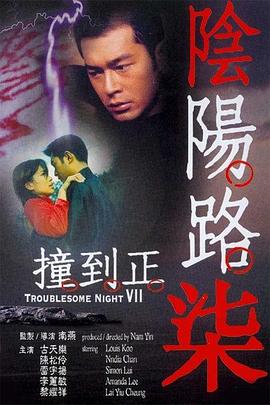 布莱顿奇迹