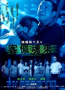 巴贝特之宴