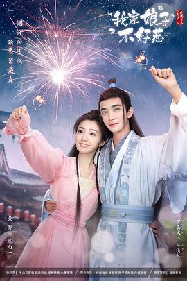 无处2020