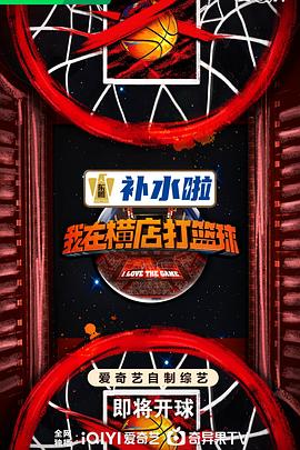 让老公回家