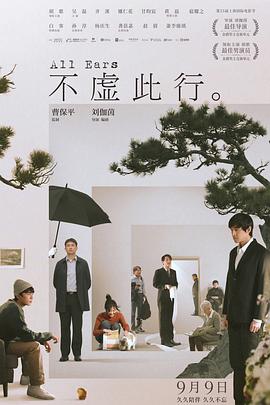 性别为本