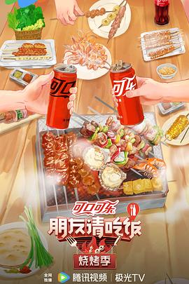 爱情对赌