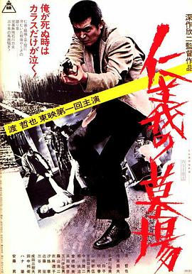 性命交关