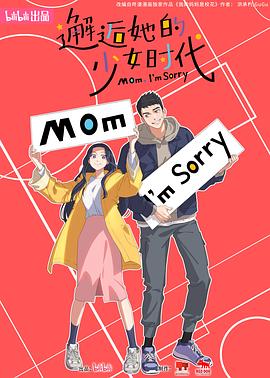 恰同学少年