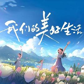 恶汉甜梦