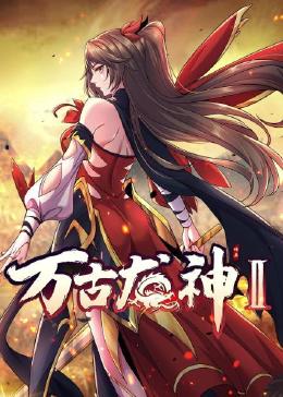 丝结之谜