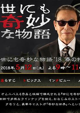 工作与时日